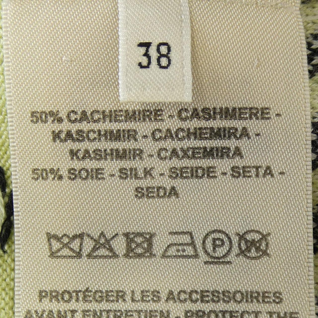 エルメス HERMES HARNAIS DE COUR 2H2703D8 カーディガン