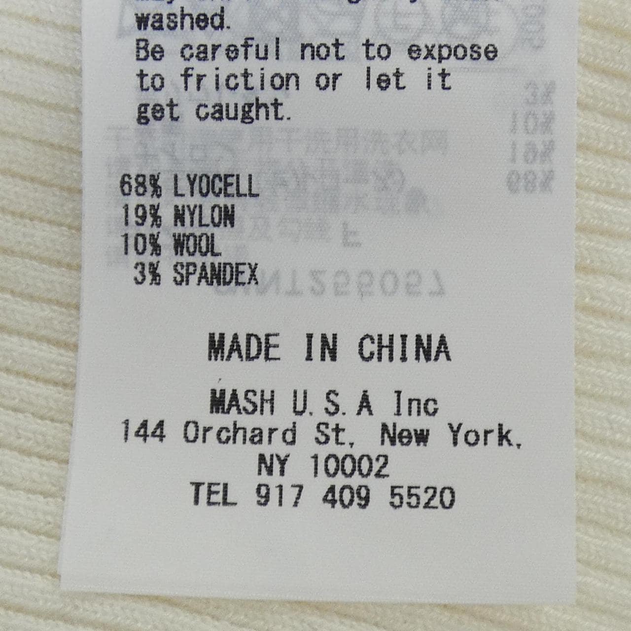 スナイデル Snidel SWNT255057 ニット