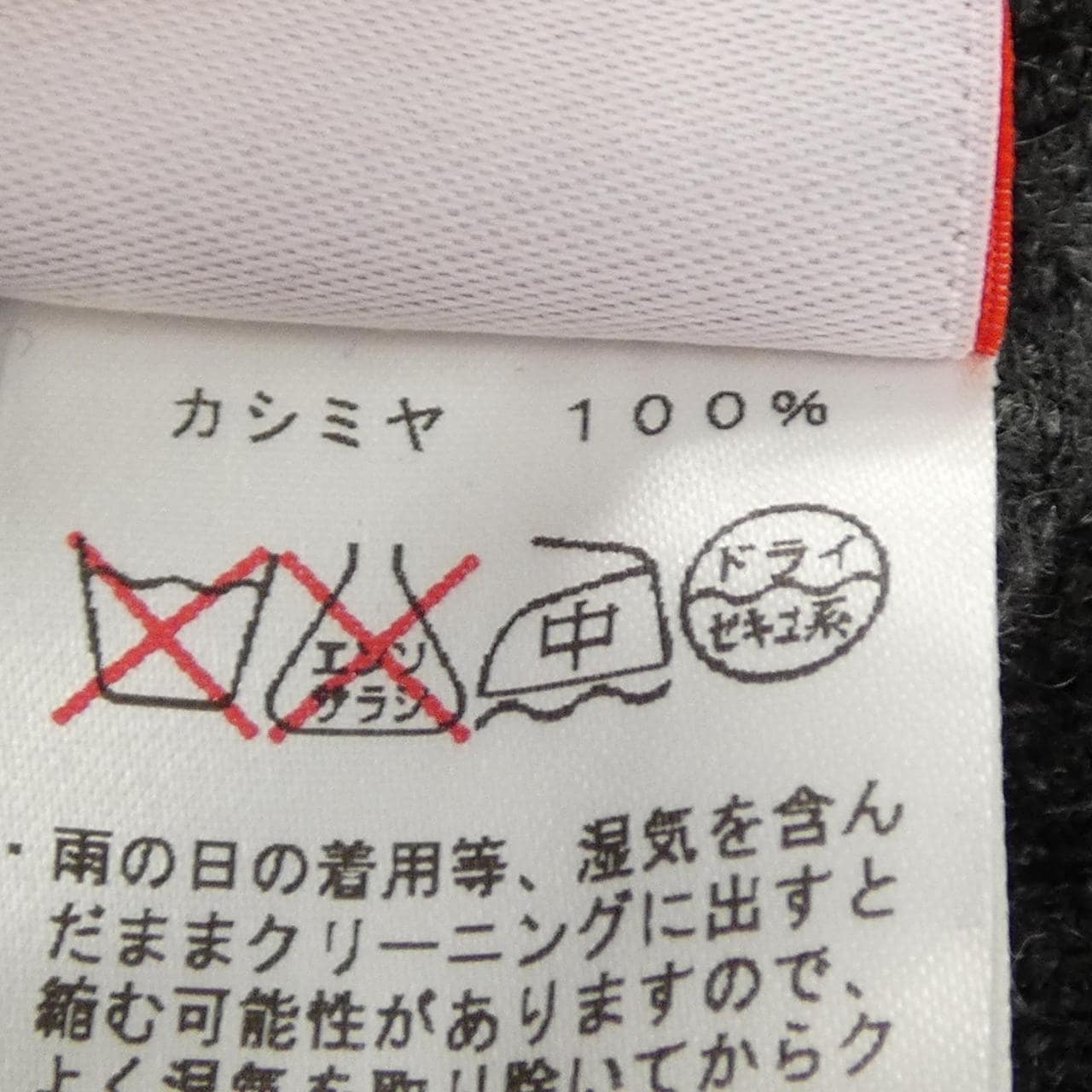 ルシアン ペラフィネ lucien pellat-finet パーカー