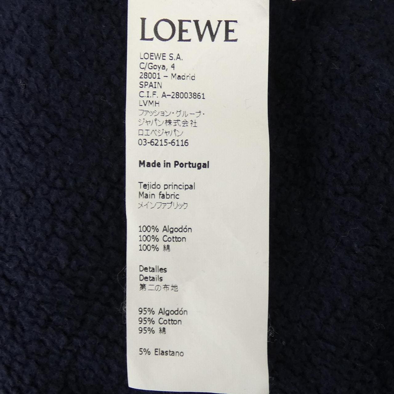 ロエベ LOEWE S6299080PC パーカー