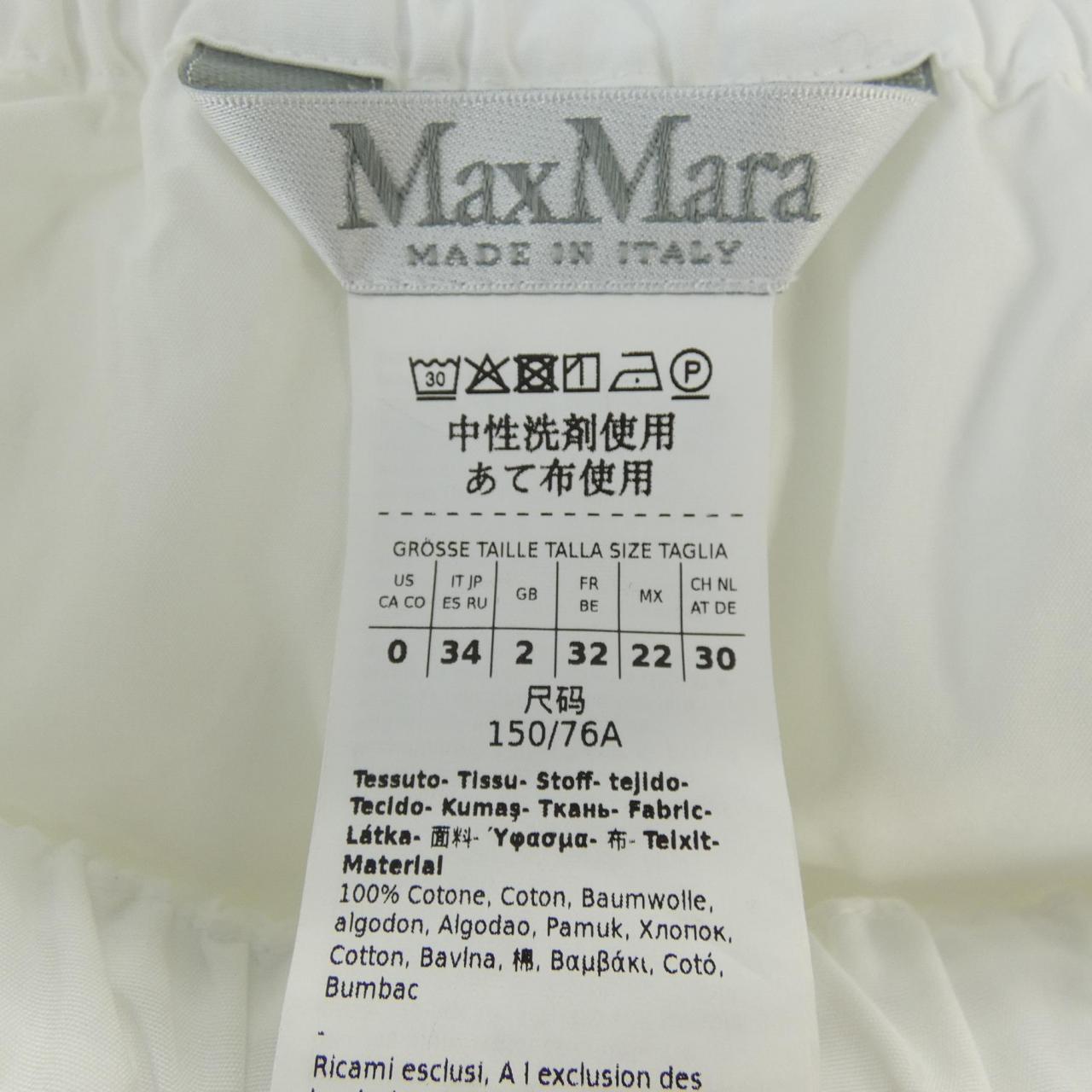 マックスマーラ Max Mara クルヴォーネ トップス