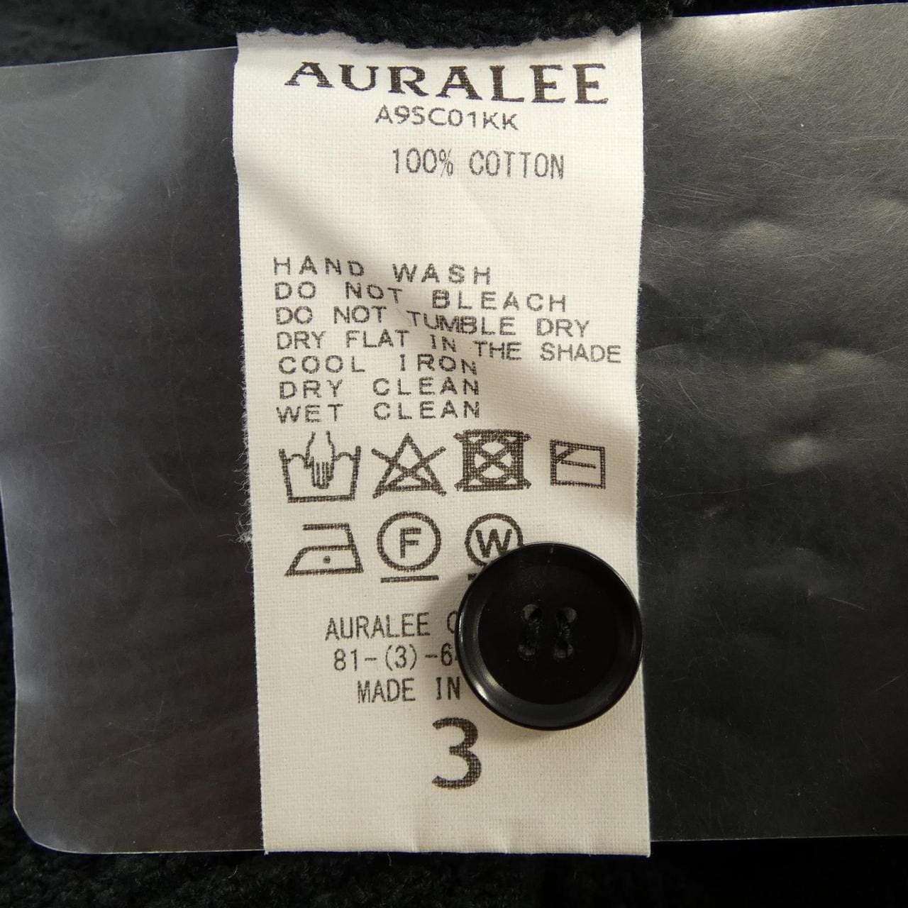 オーラリー AURALEE A9SC01KK カーディガン