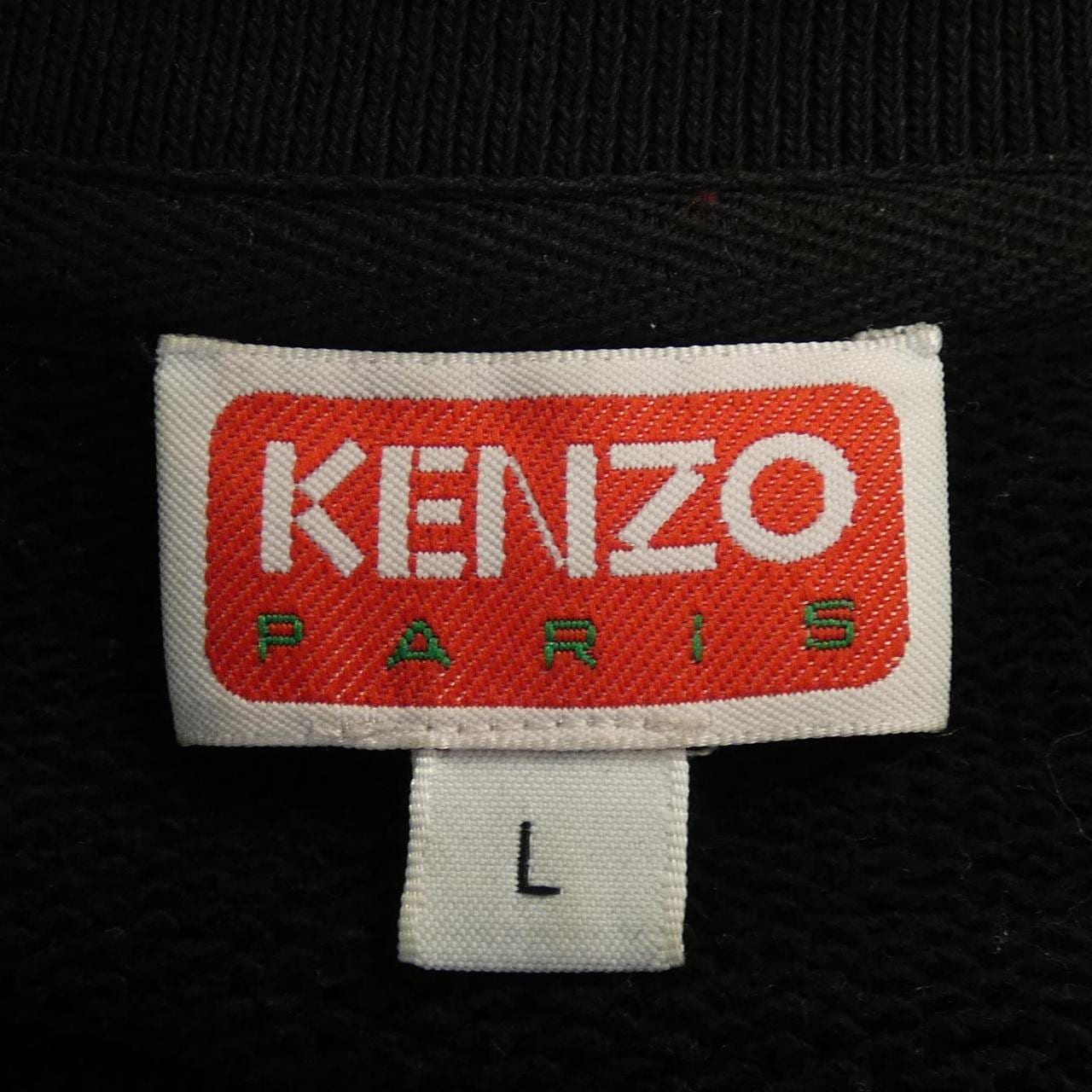 ケンゾー KENZO スウェット