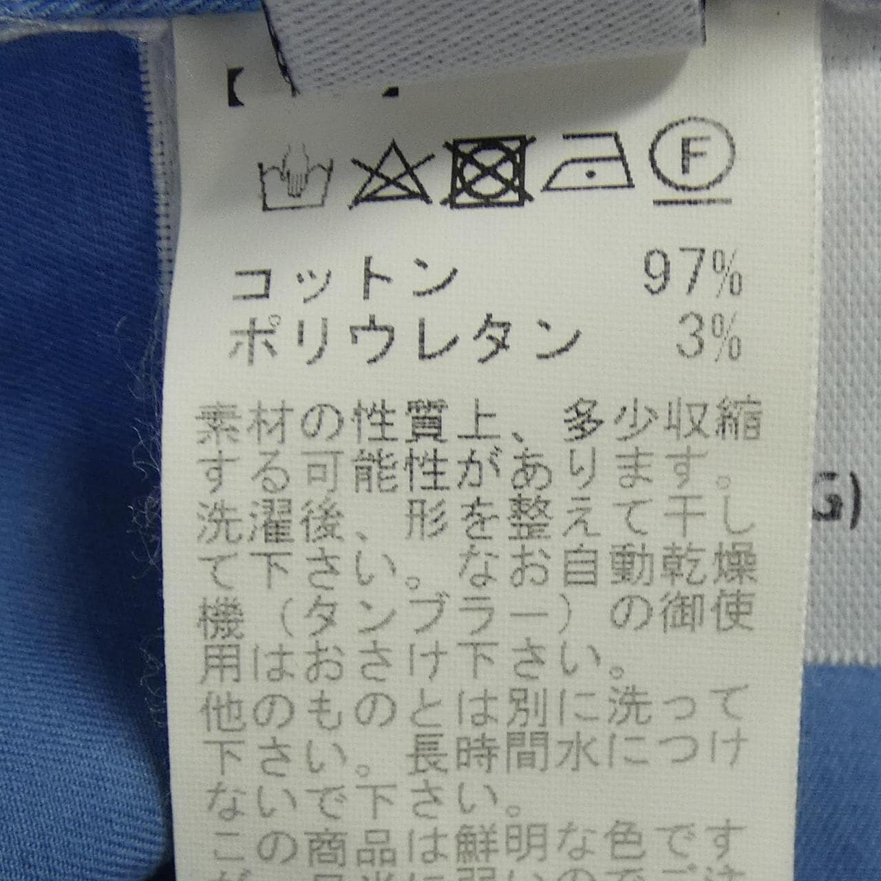 ソンリーサ SONRISA JAP4TC/IN シャツ