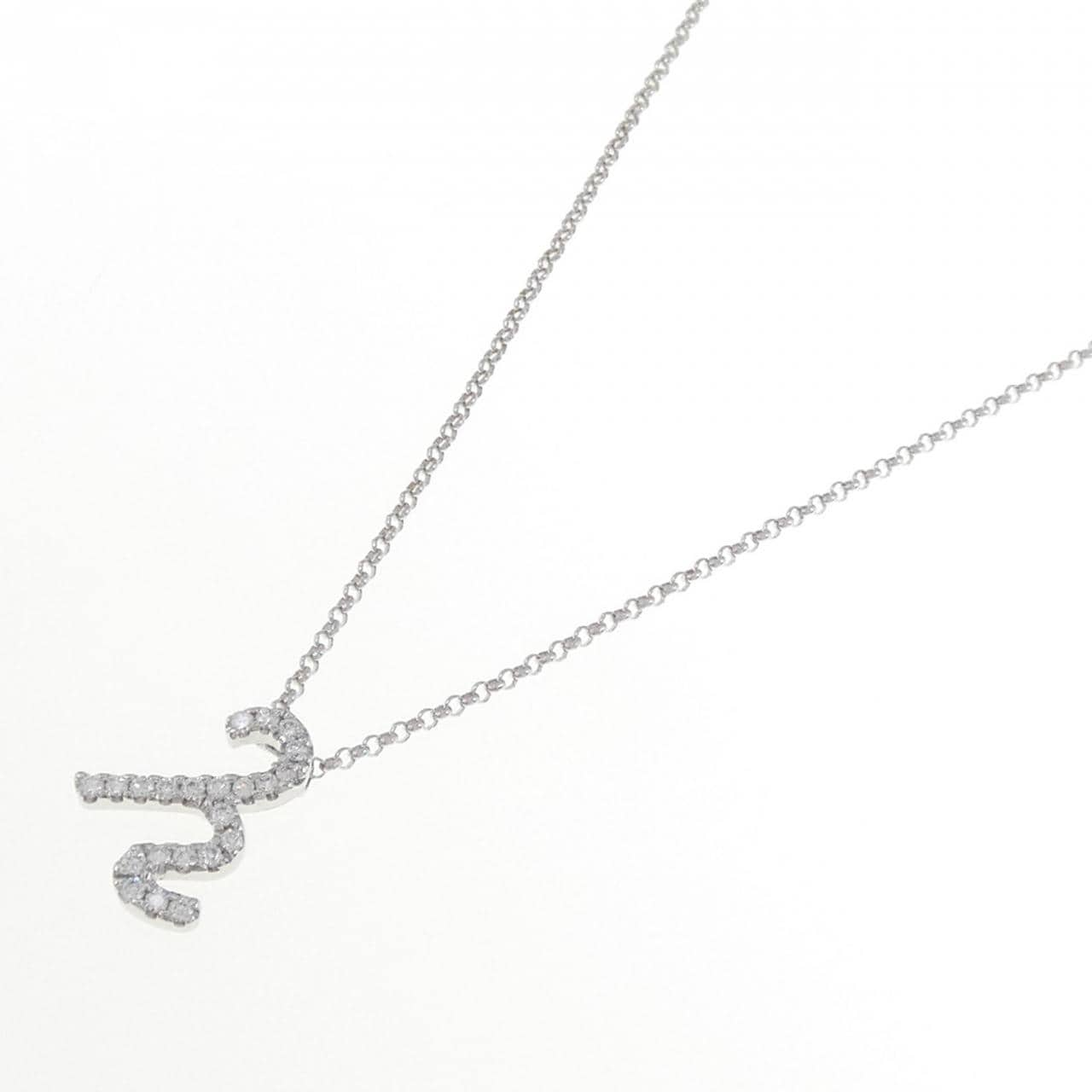 K18WG Initial H Diamond Necklace 0.23CT