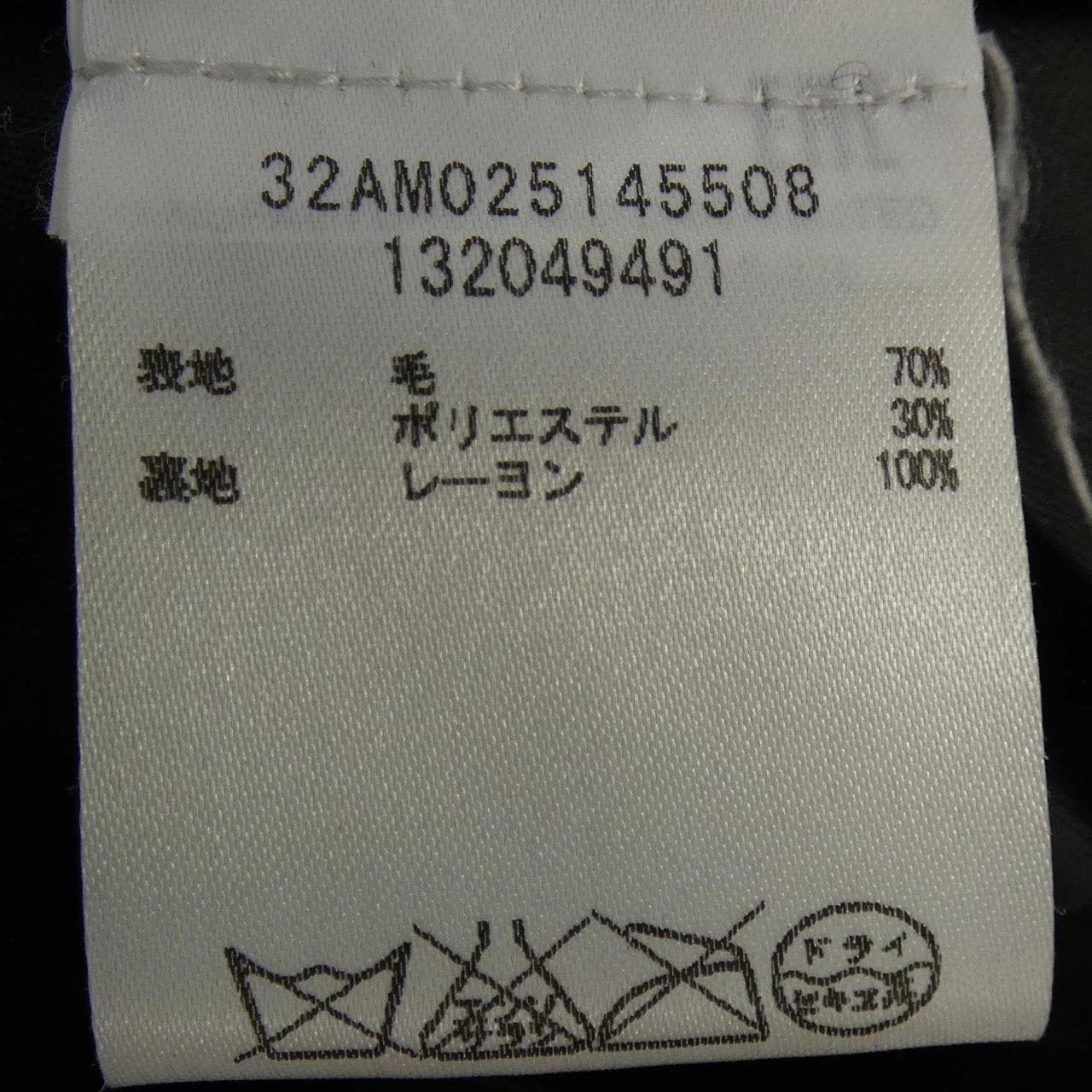 エムエムシックス MM6 32AW025145508 ジャケット