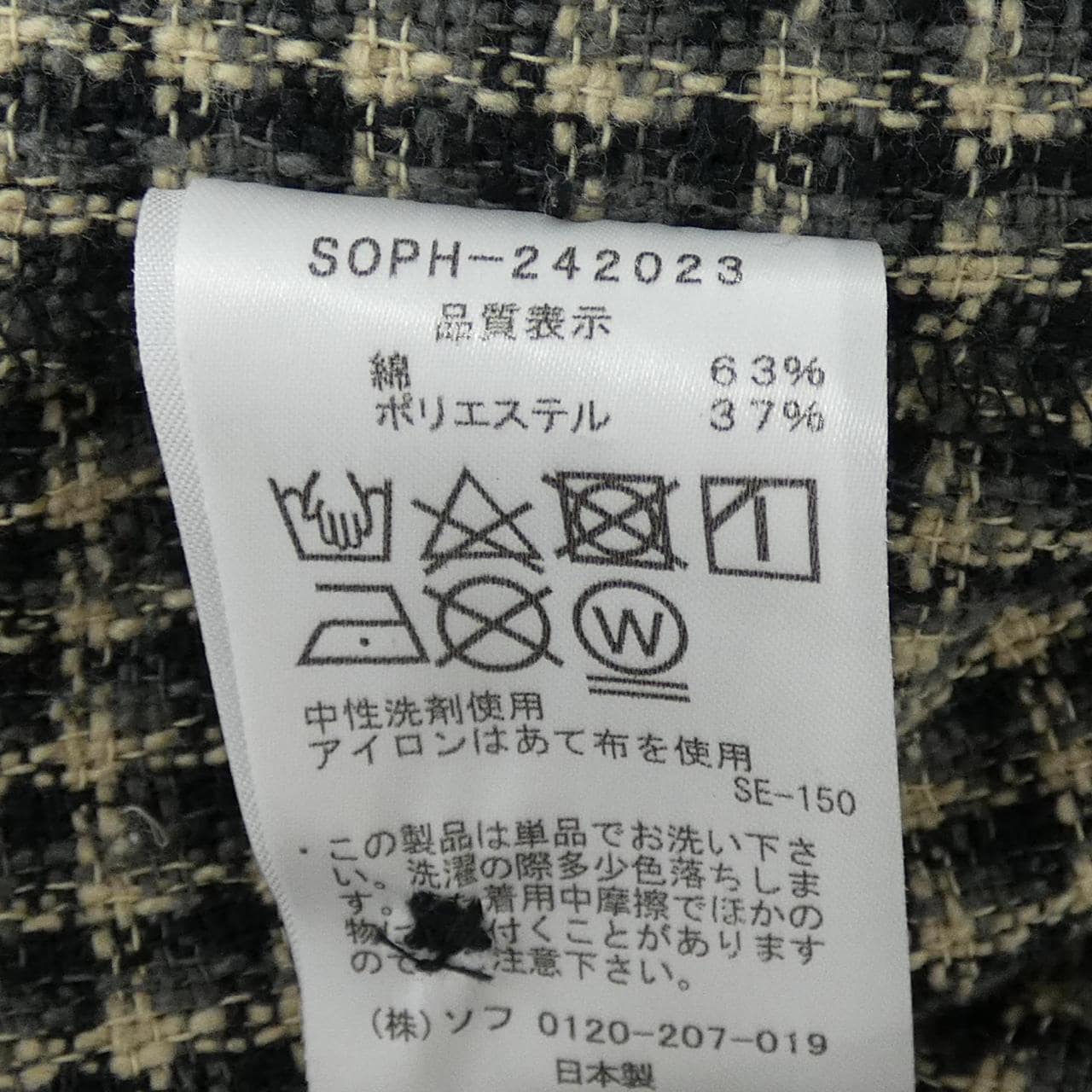 ソフネット SOPHNET シャツ