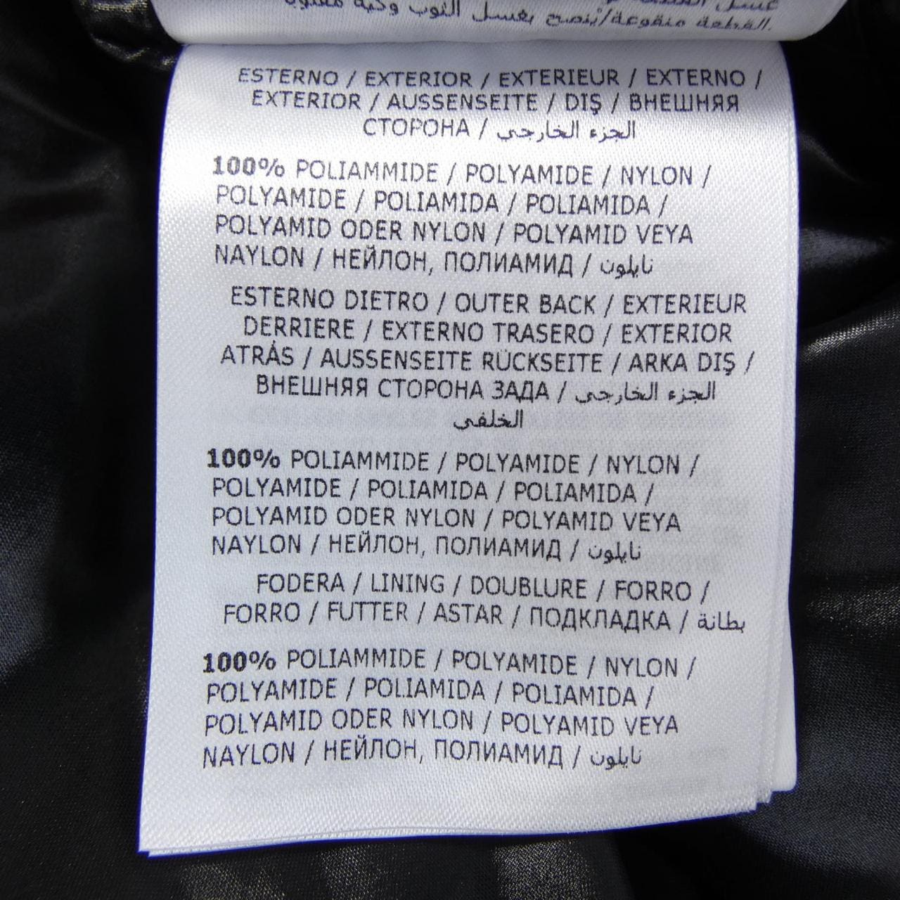 モンクレール MONCLER MAURES ダウンジャケット