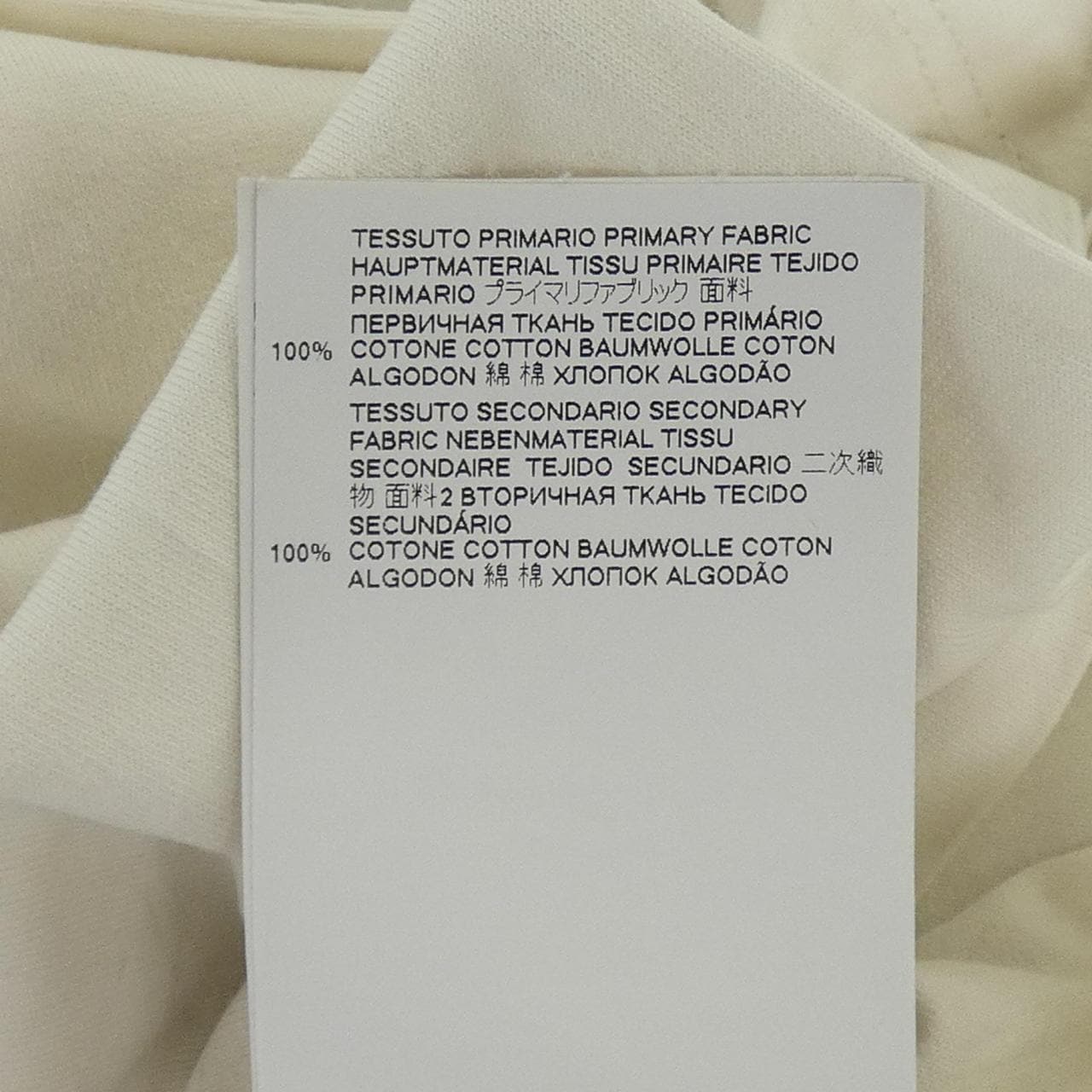 メゾンマルジェラ Maison Margiela S30GC0701 Tシャツ