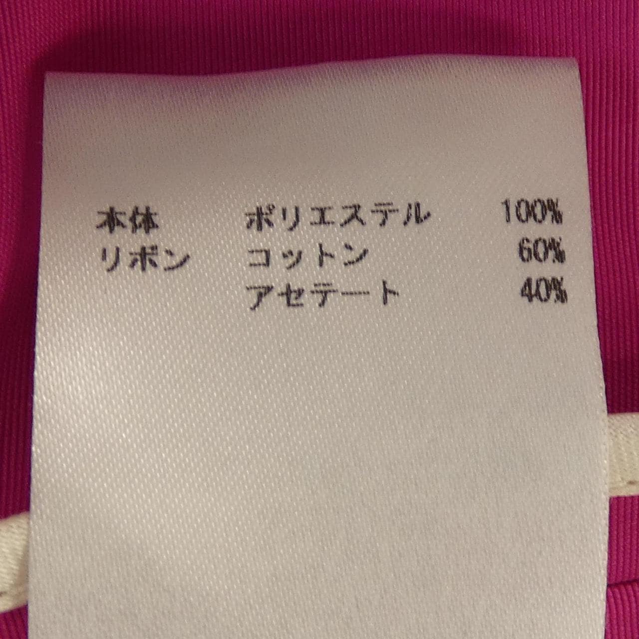 John Rocha ポンチョ