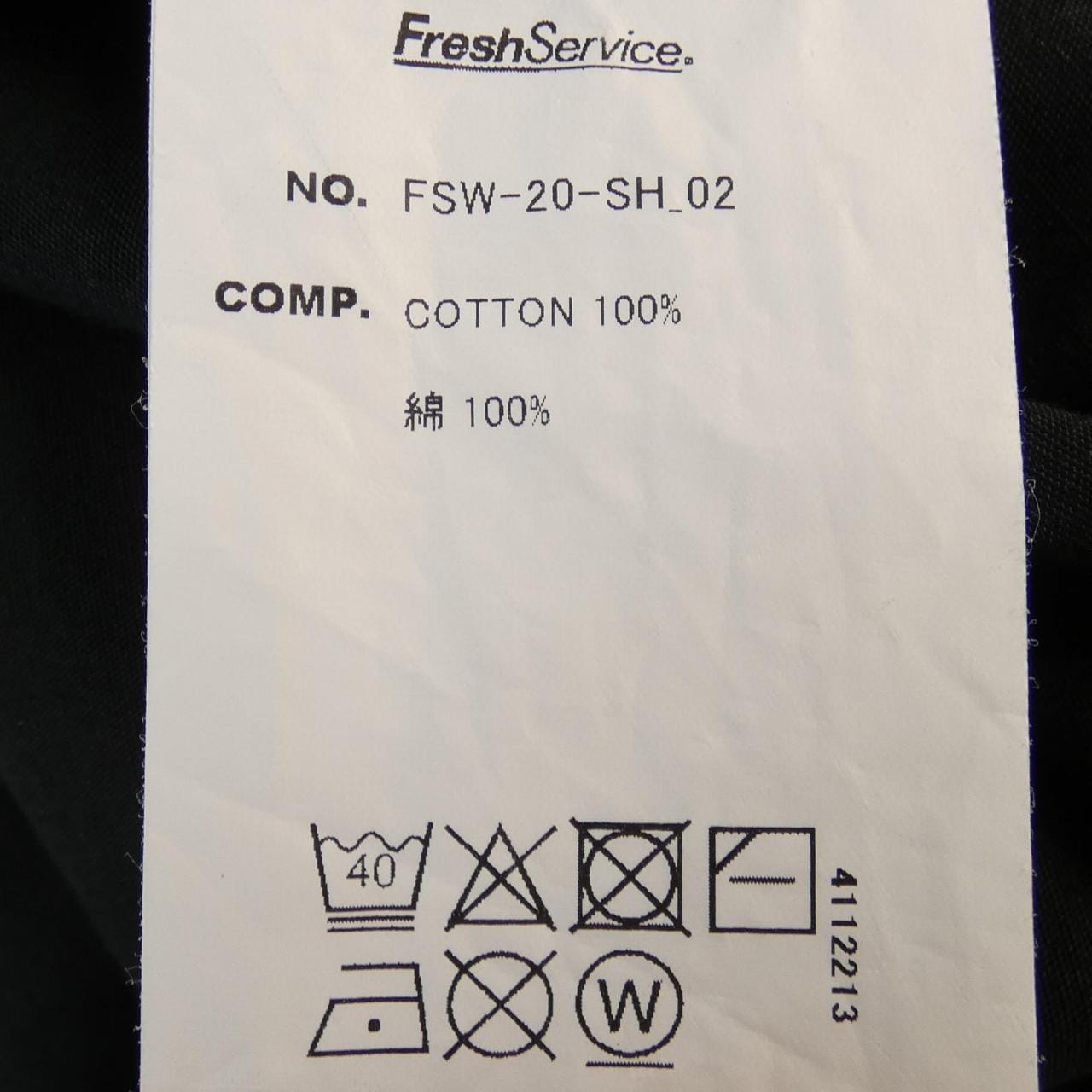 フレッシュサービス FreshService シャツ