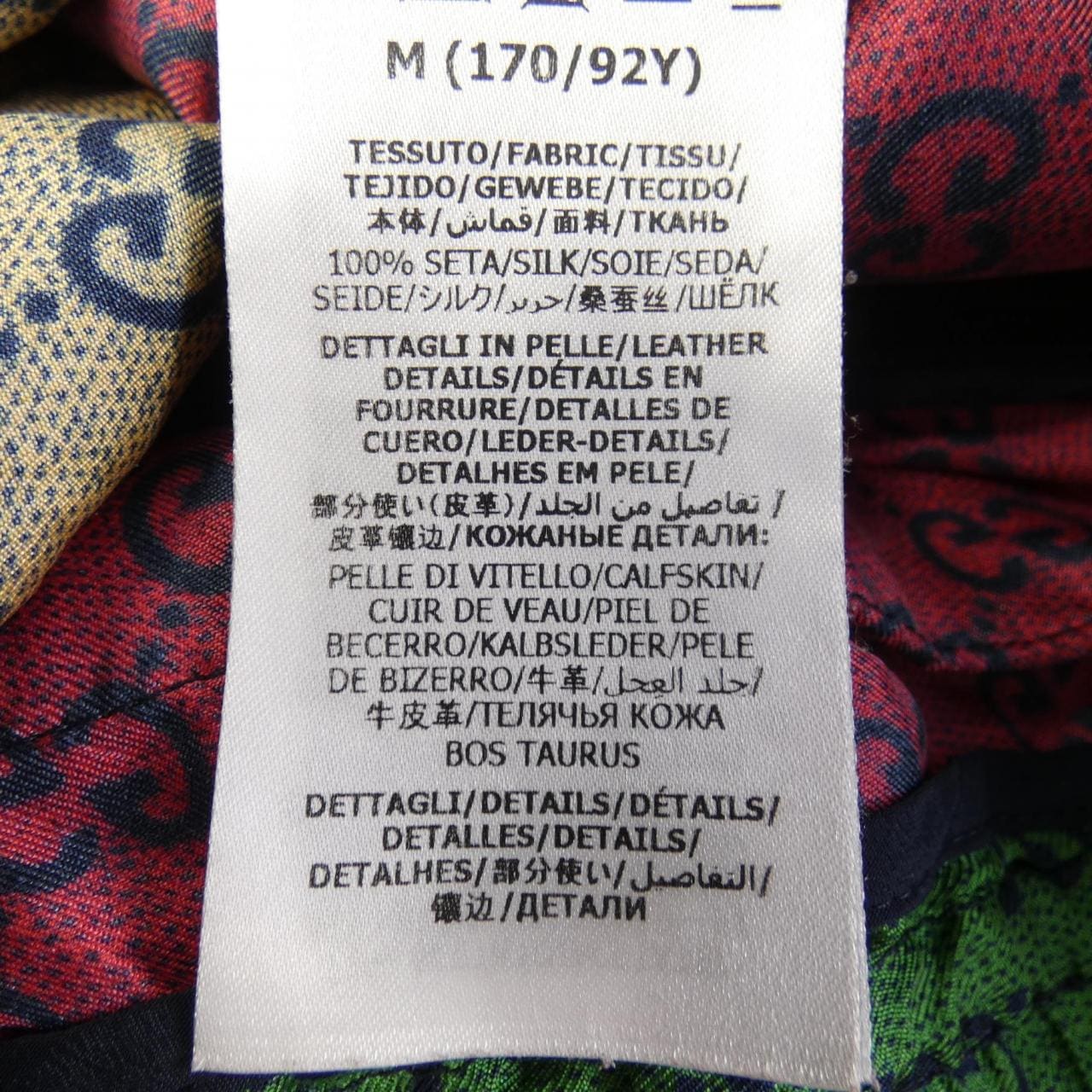グッチ GUCCI ブルゾン