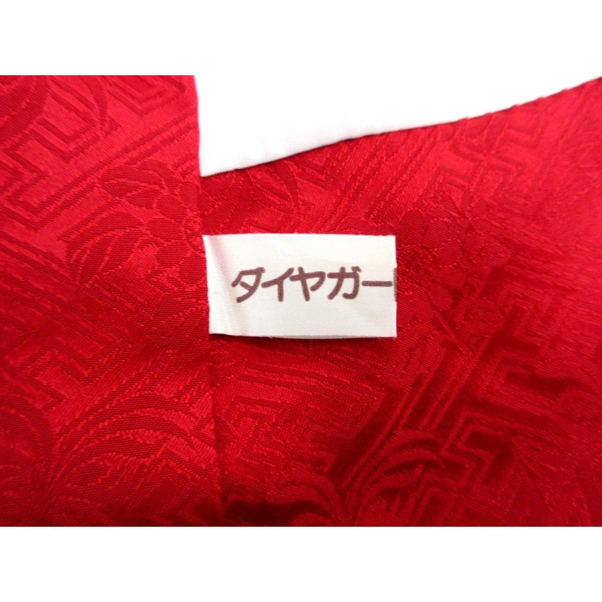 振袖　友禅金彩加工　刺繍入り絞り加工