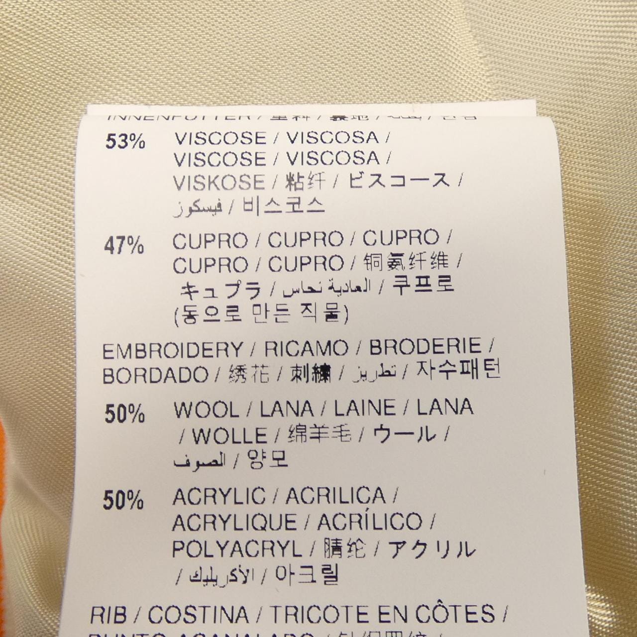 OFF-WHITE-WHITE OMEA305S23FAB001 運動夾克