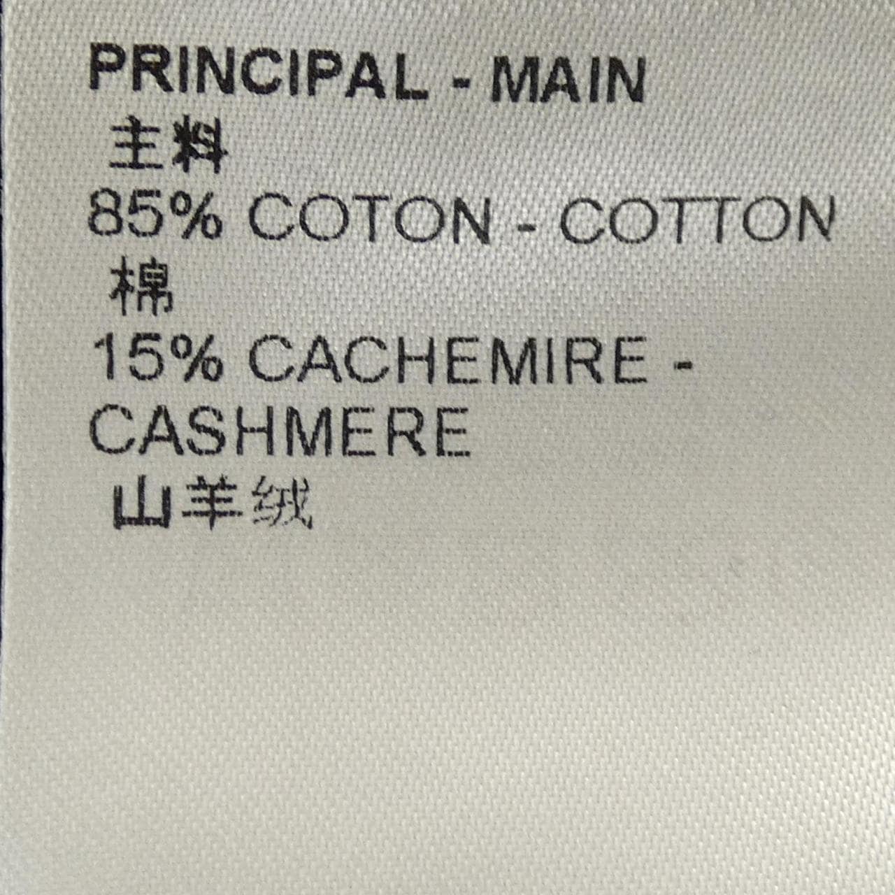 ルイヴィトン LOUIS VUITTON LOUIS 4 VUITTON ニットプルオーバー FPKL01160 ニット