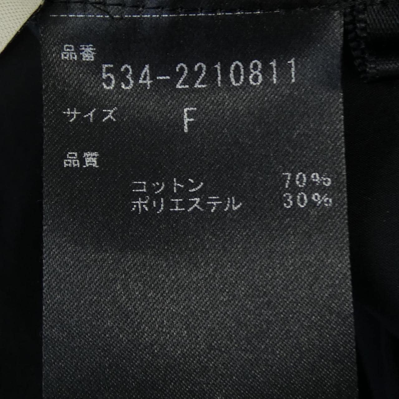 ルフィル LE PHIL トップス