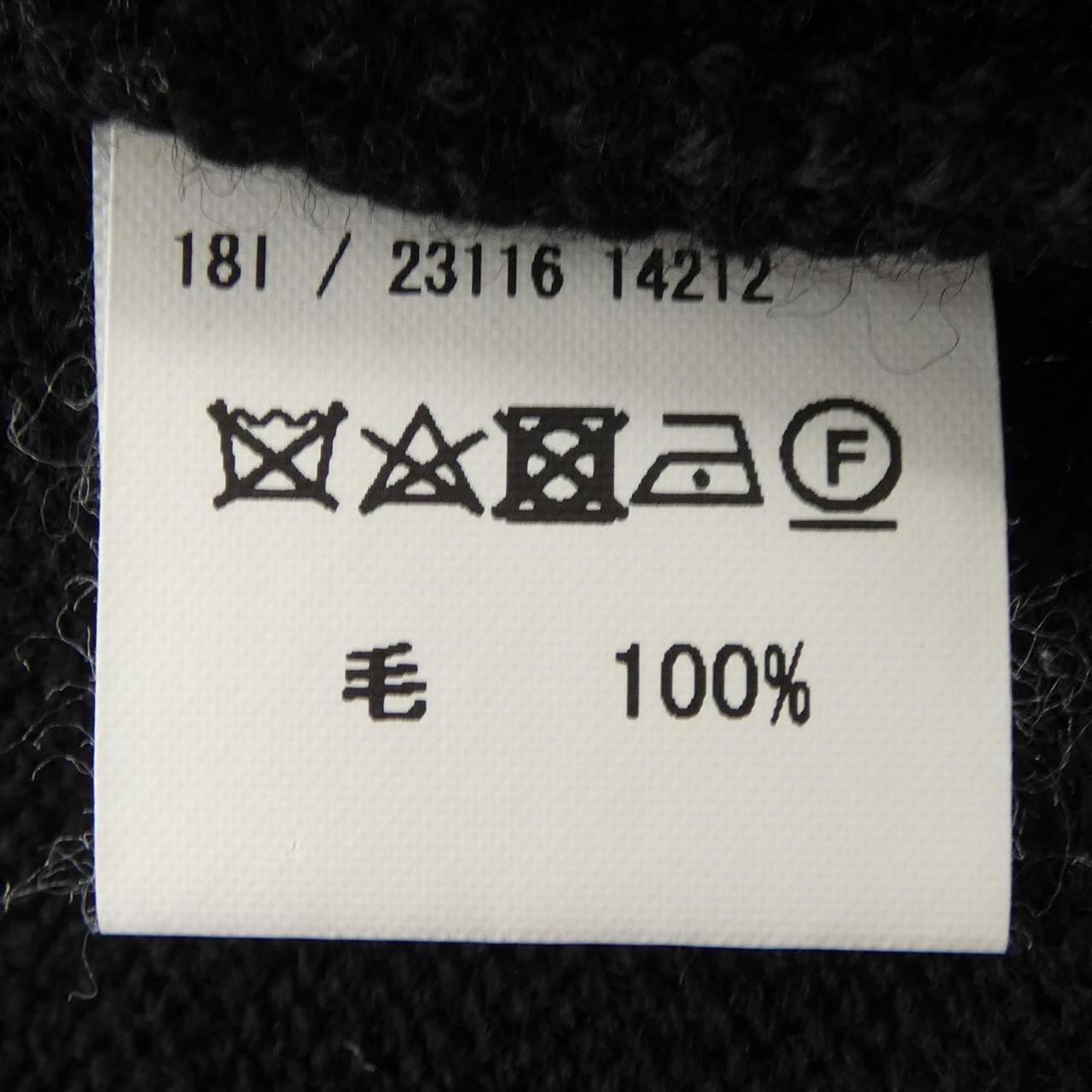 グランサッソ Gran Sasso ニット