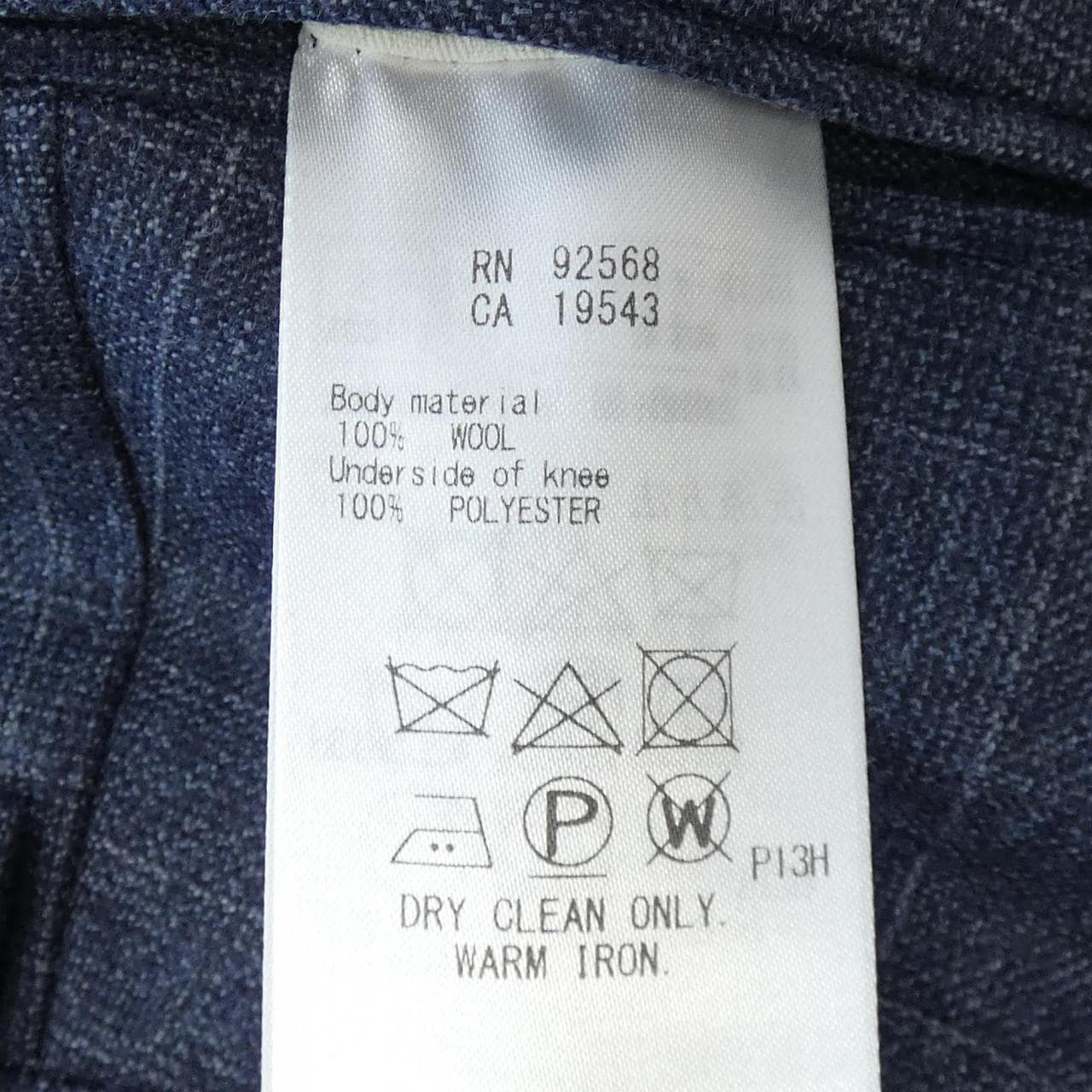 ジェイプレス J.PRESS スーツ