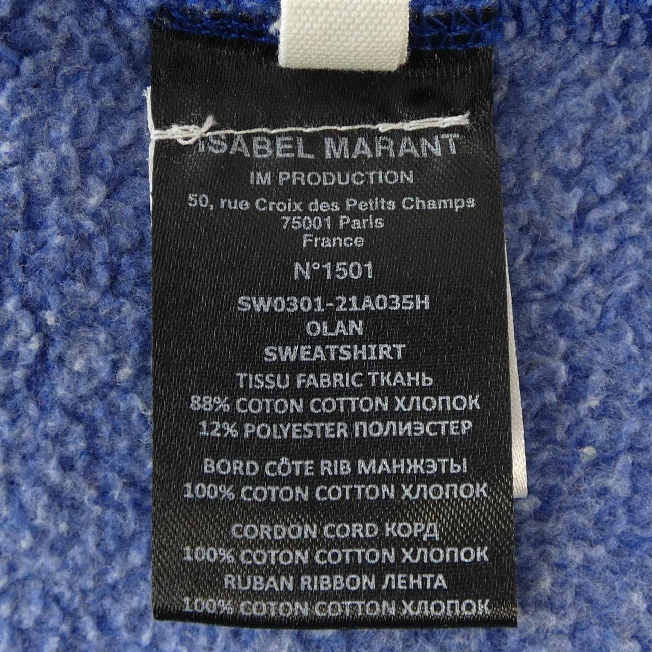 伊莎貝爾瑪PARKER ISABEL MARANT