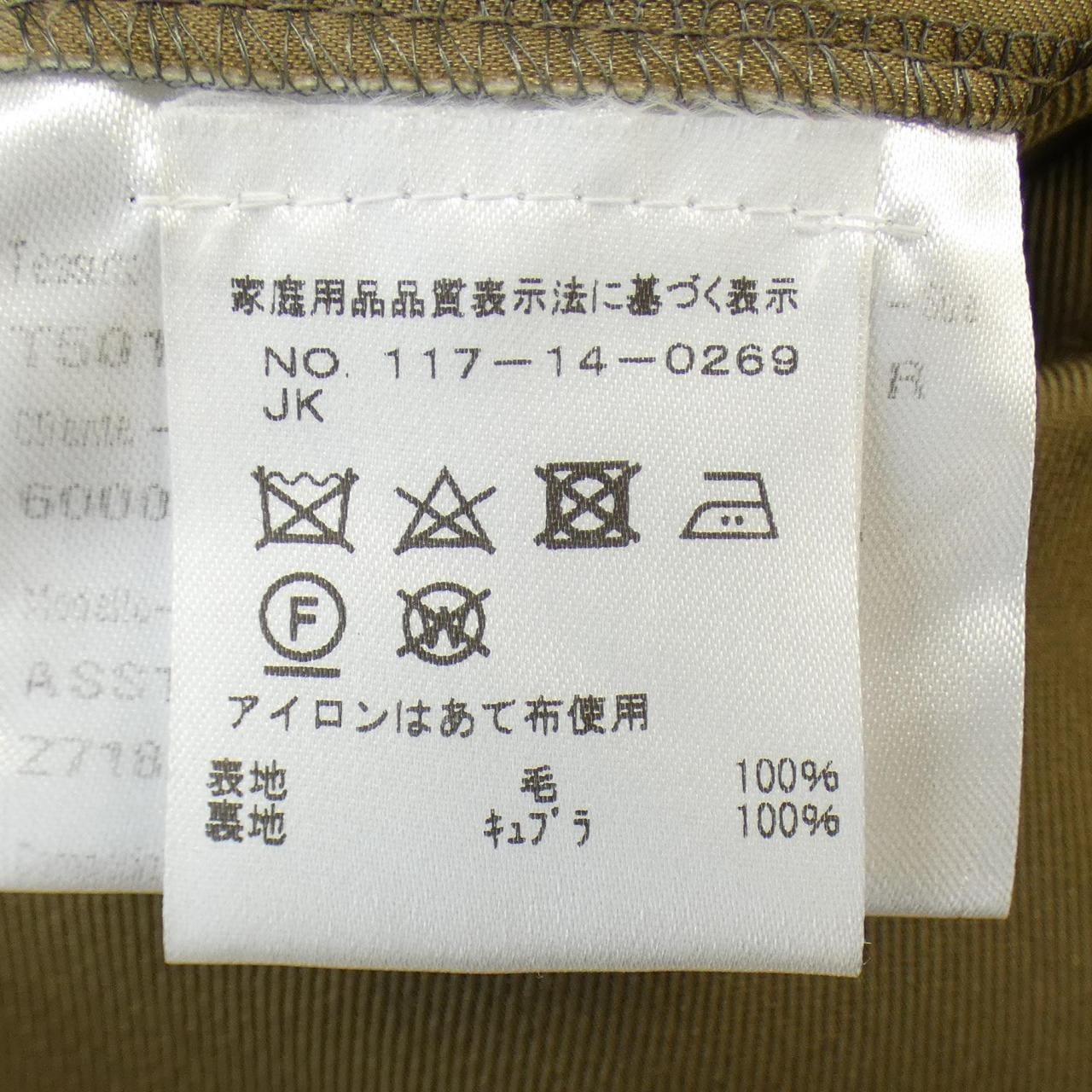 カルーゾ CARUSO スーツ