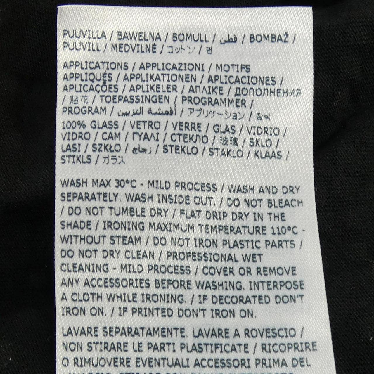 ディースクエアード DSQUARED2 S71GD1497 S24662 Tシャツ