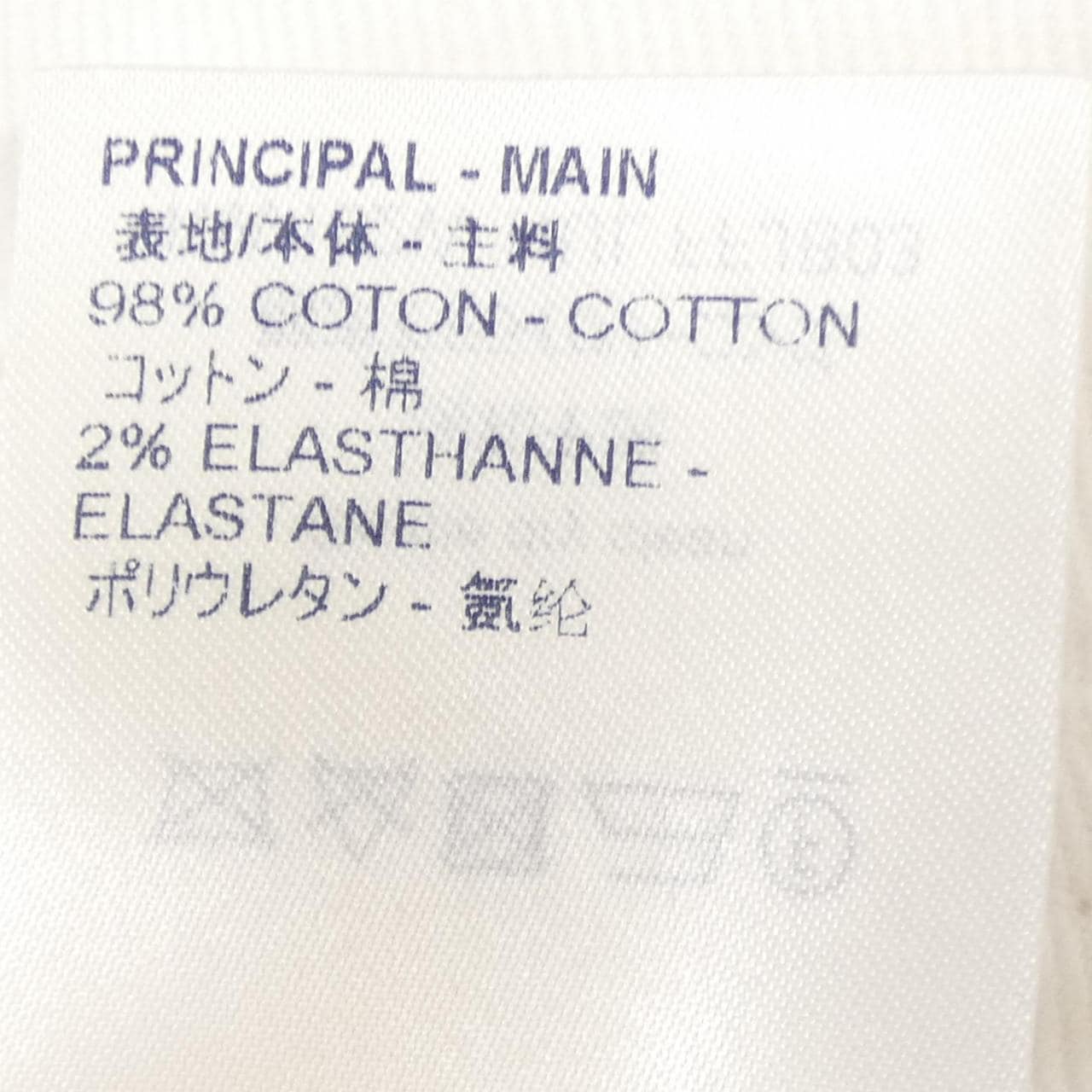 ルイヴィトン LOUIS VUITTON FFJB03HUL スカート