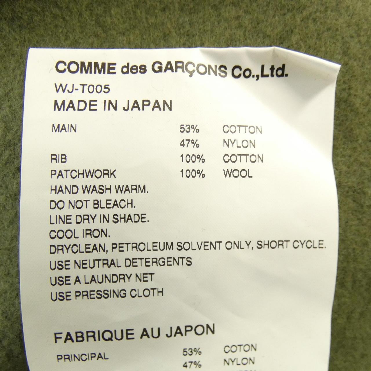 ジュンヤワタナベマン JUNYA WATANABE MAN WJ-T005 Jay Kay スウェット