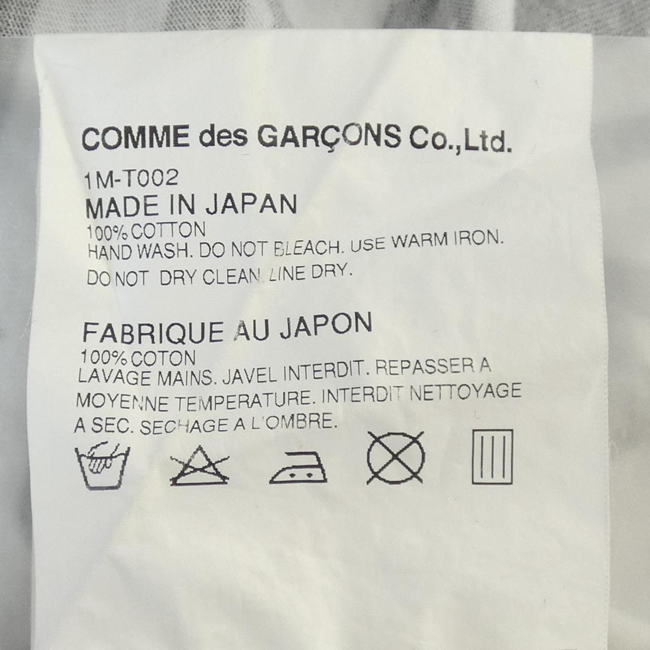 ブラックコムデギャルソン BLACK COMME des GARCONS 1M-T002 Tシャツ