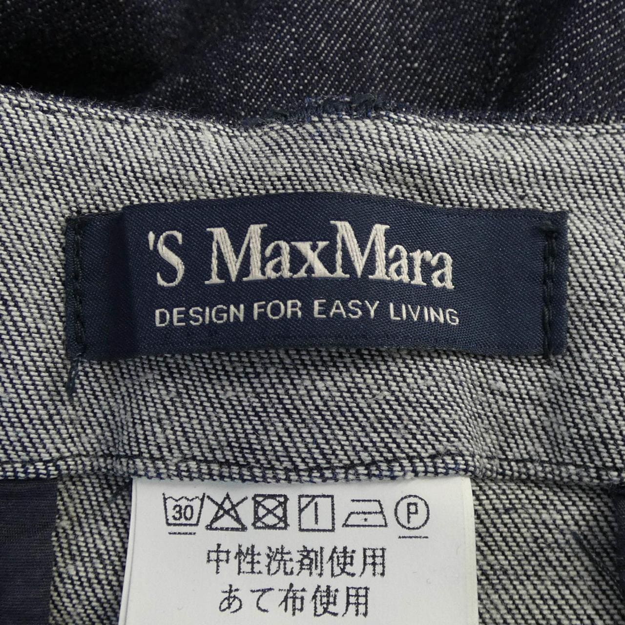 エスマックスマーラ 'S Max Mara 297860 パンツ