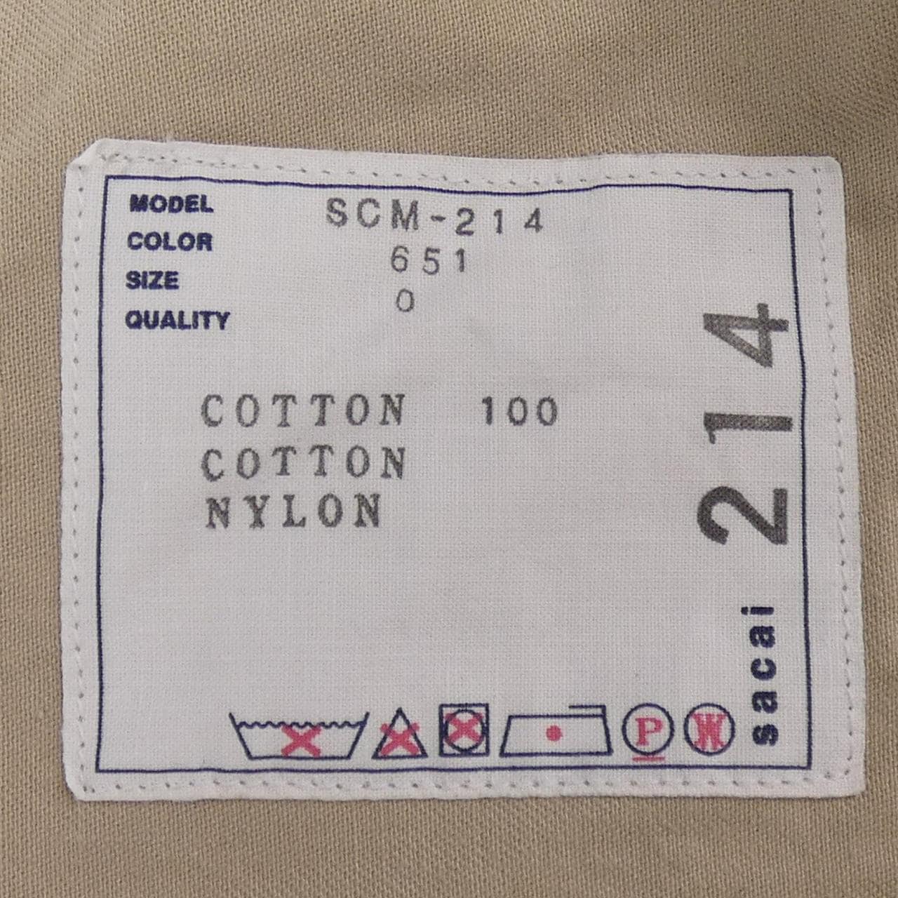 サカイ SACAI SCM-214 パンツ