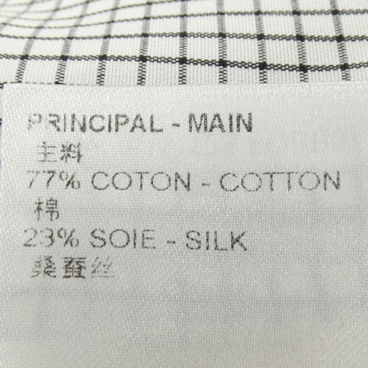 ルイヴィトン LOUIS VUITTON ブロデリーアングレーズカラーシャツ FOBB07TZ5 シャツ