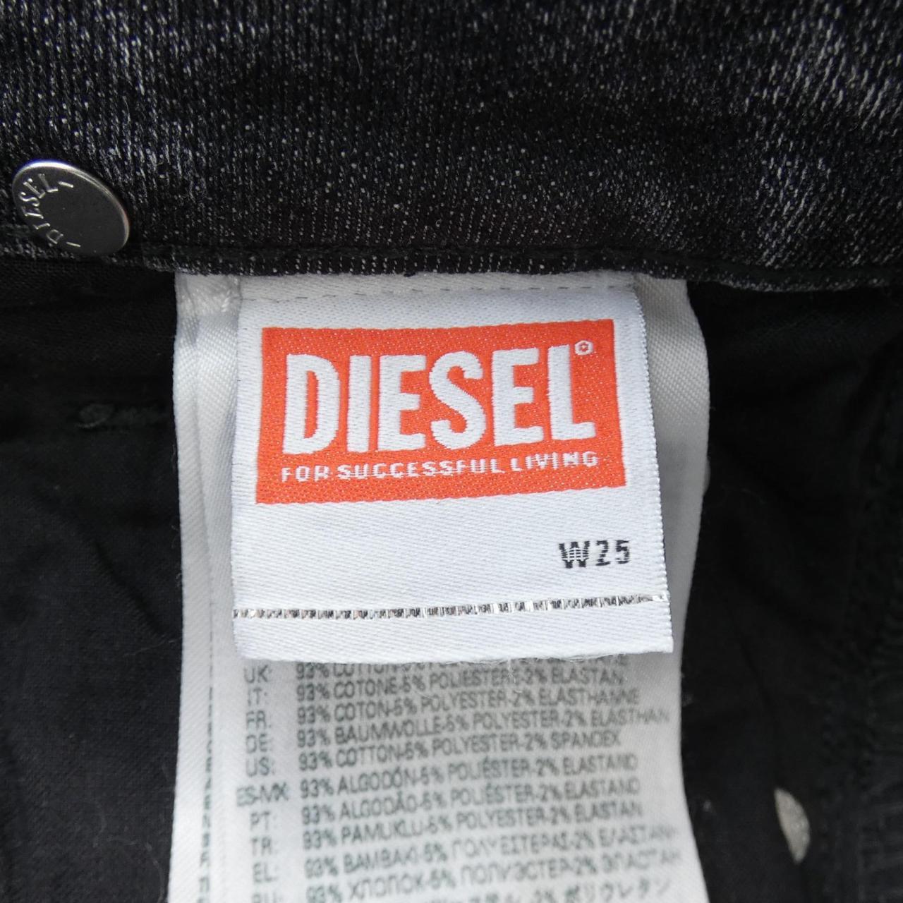 ディーゼル DIESEL ジーンズ