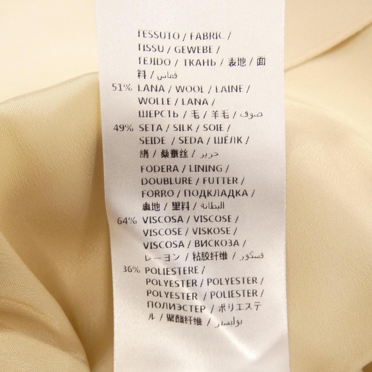 グッチ GUCCI 430572 ZHM88 スカート