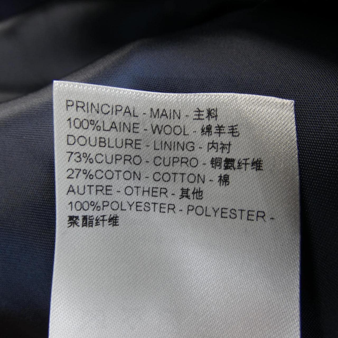 ルイヴィトン LOUIS VUITTON HRB88WMFG ジャケット