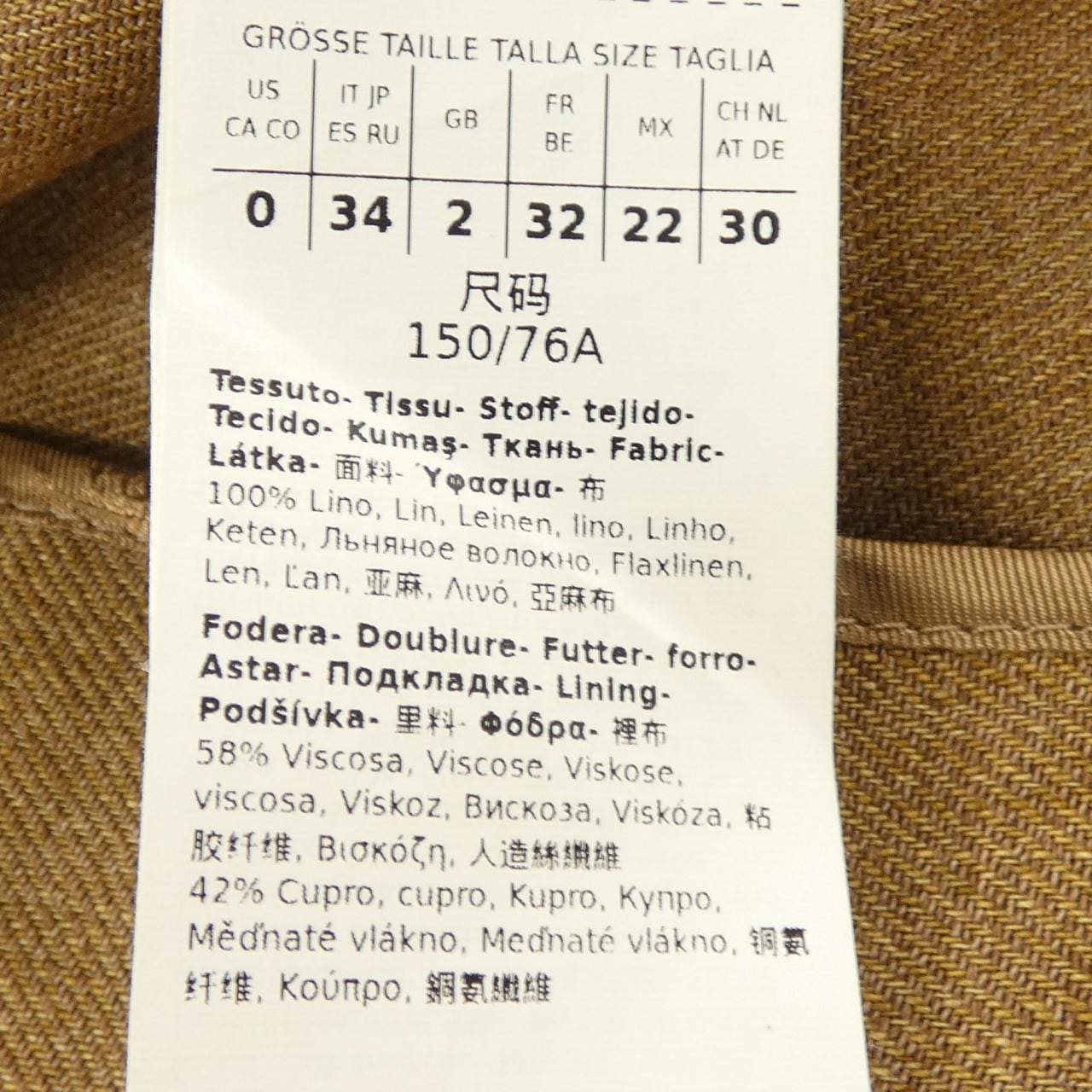 マックスマーラステュディオ Max Mara STUDIO 24162810126 ベスト