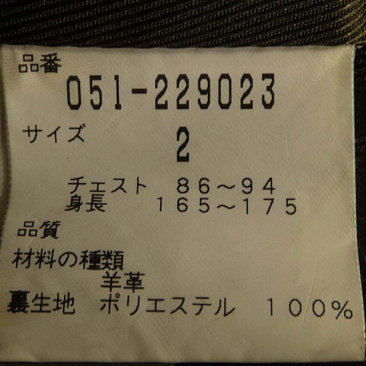 abx abx レザージャケット