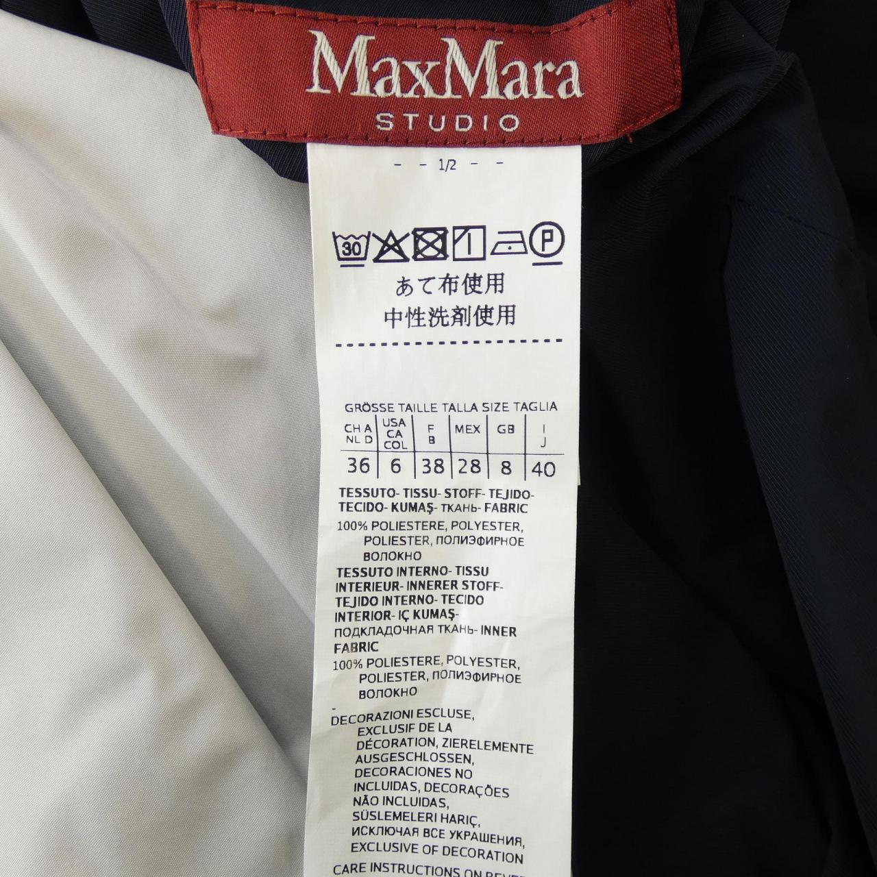 マックスマーラステュディオ Max Mara STUDIO コート