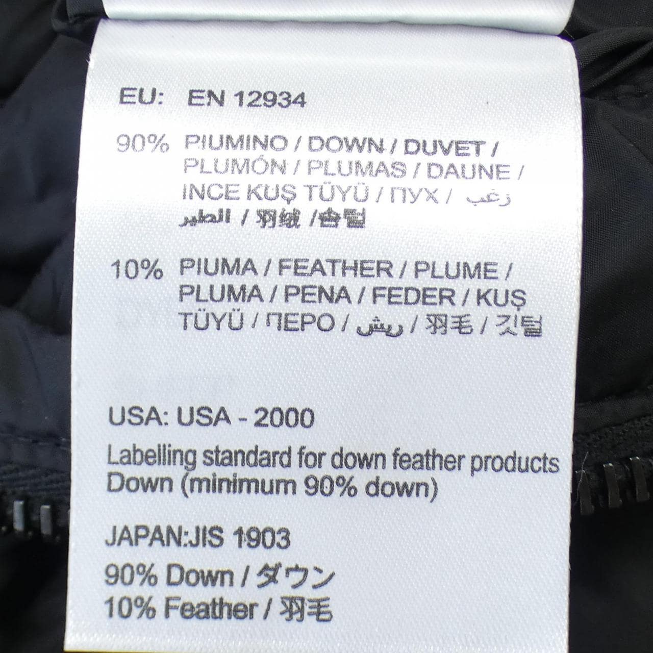 モンクレール MONCLER ダウンジャケット