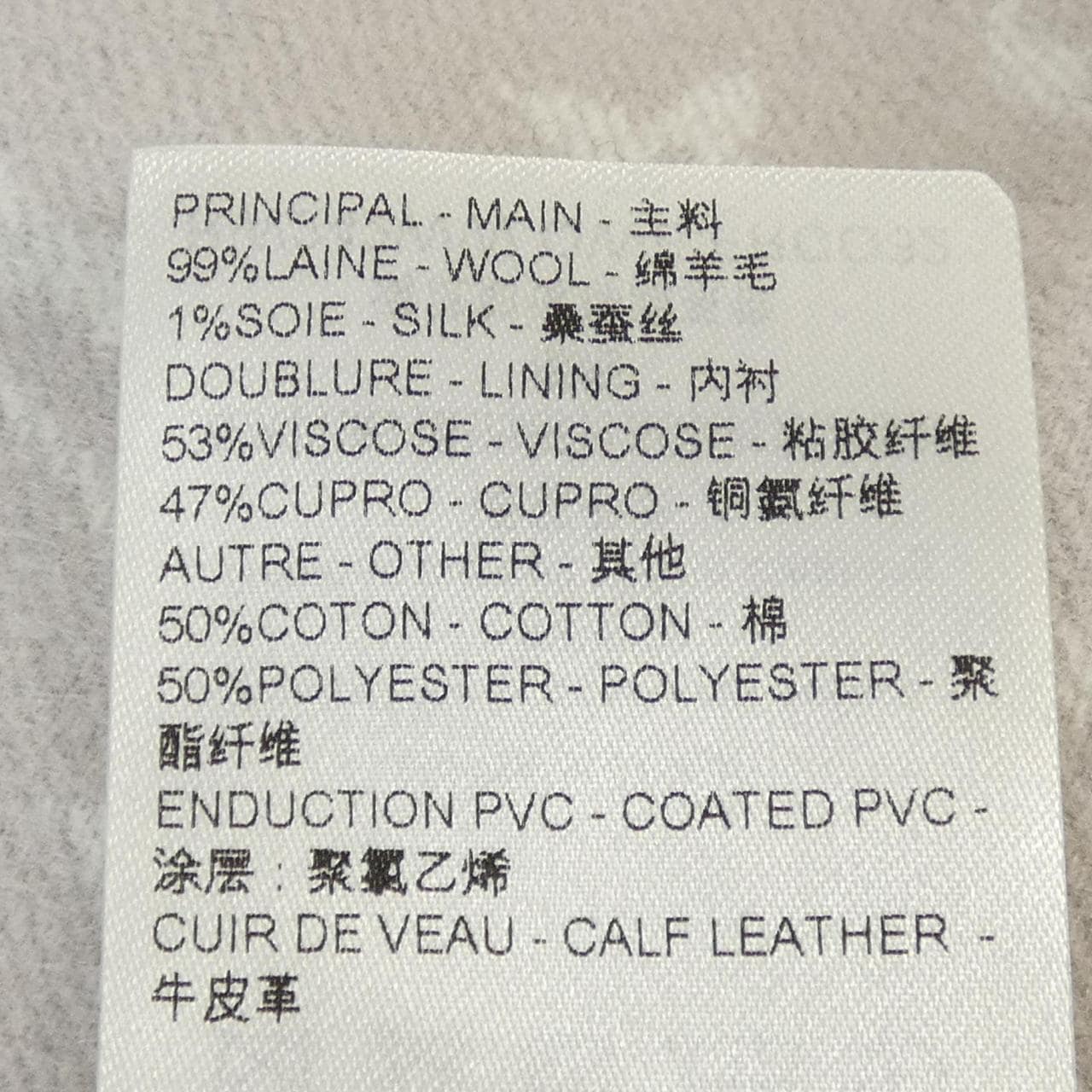 ルイヴィトン LOUIS VUITTON コート