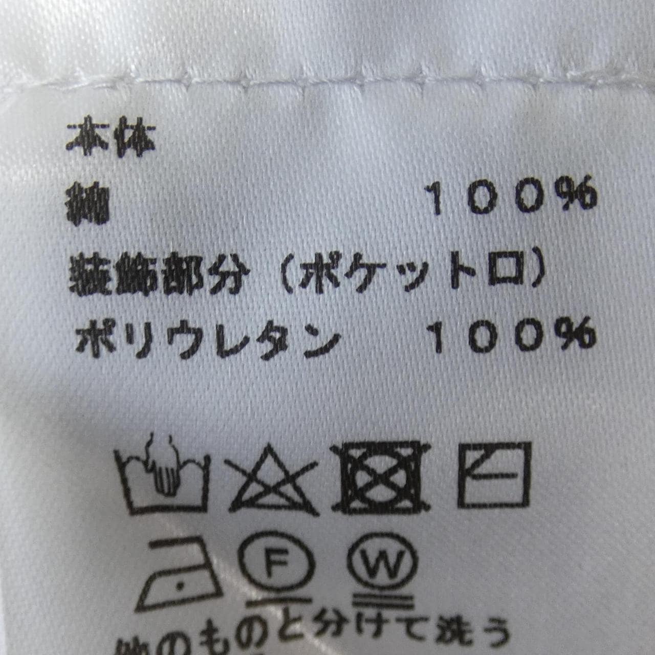 エルメス HERMES パーカー