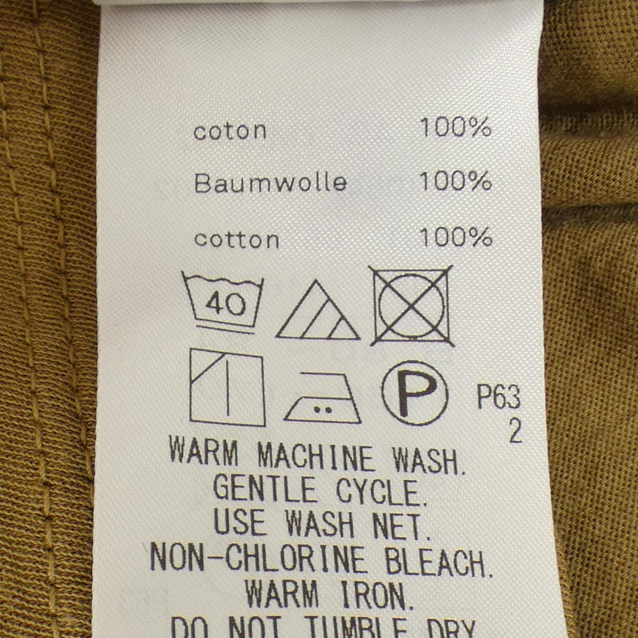 エイトン ATON トップス