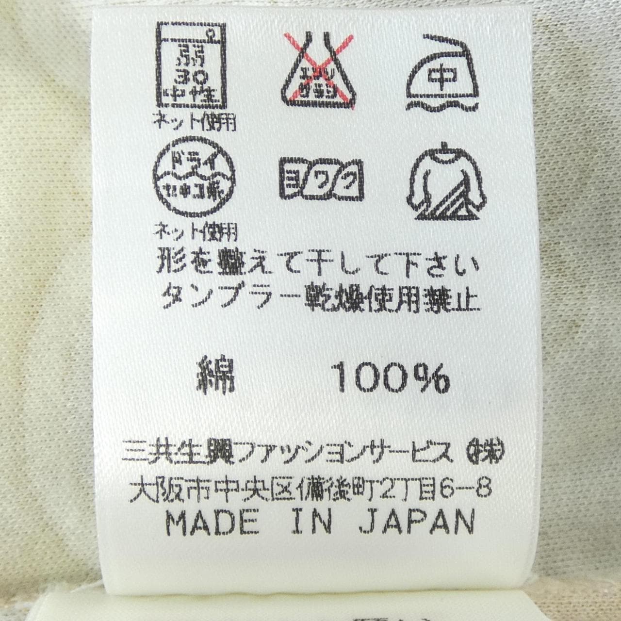 レオナールファッション LEONARD FASHION トップス