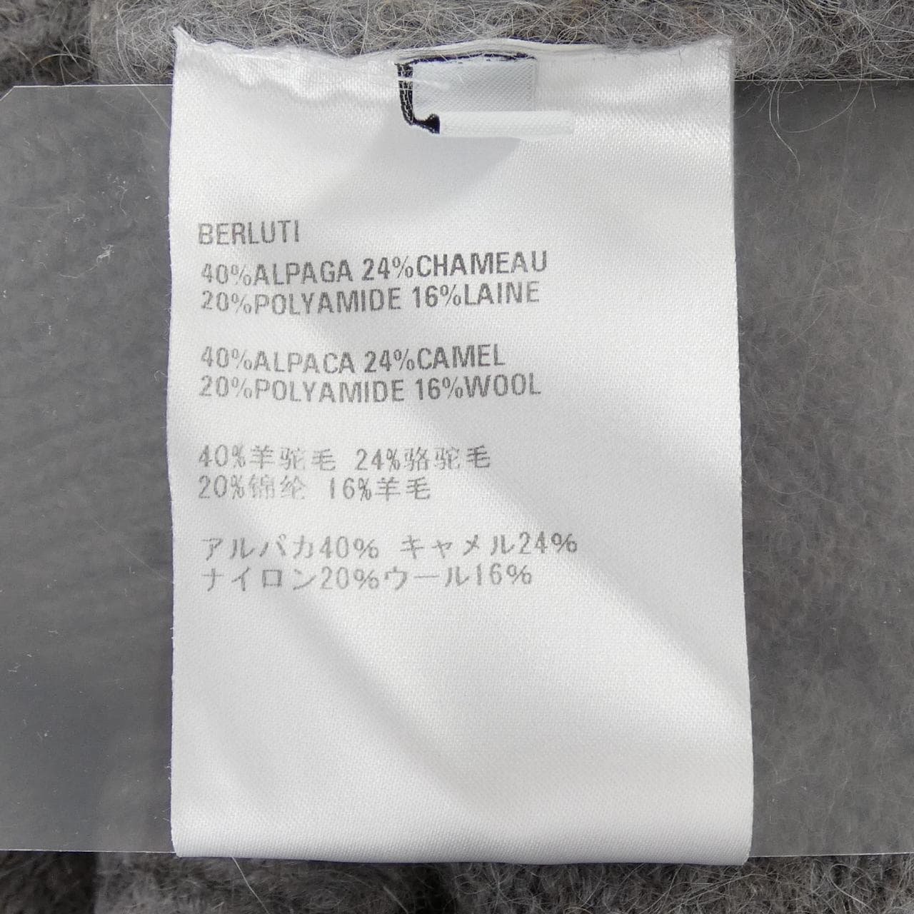 ベルルッティ Berluti R21KRL188 ニット