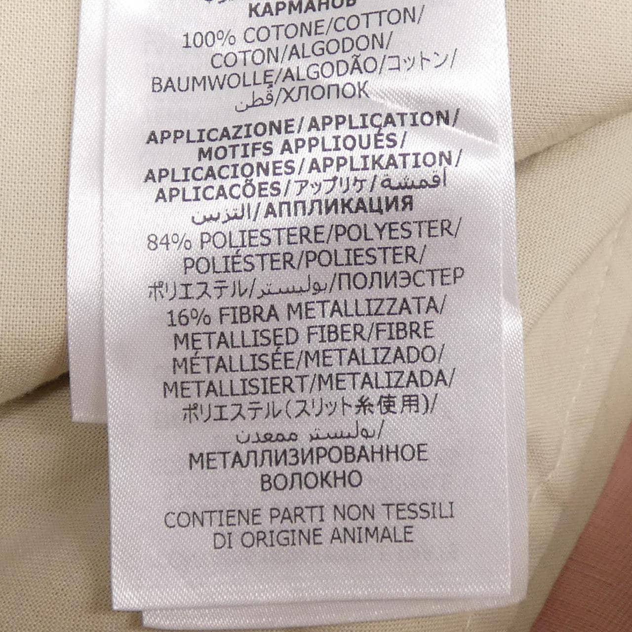 Gucci 742767 ZANWU Pants