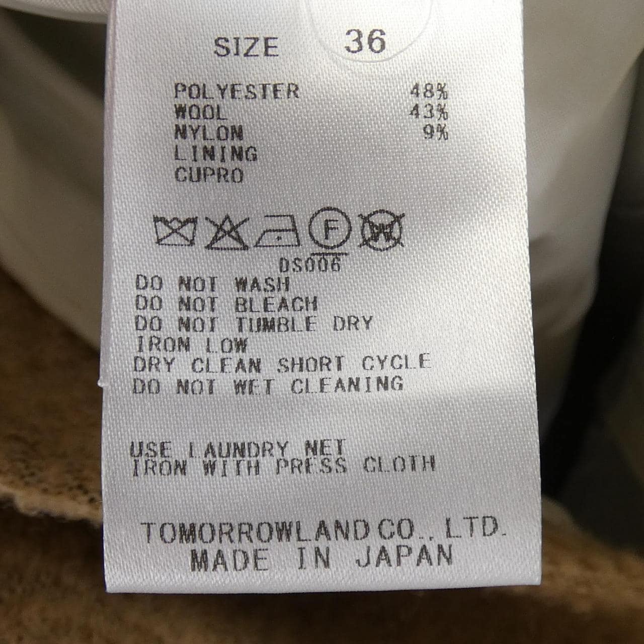 マカフィー MACPHEE コート