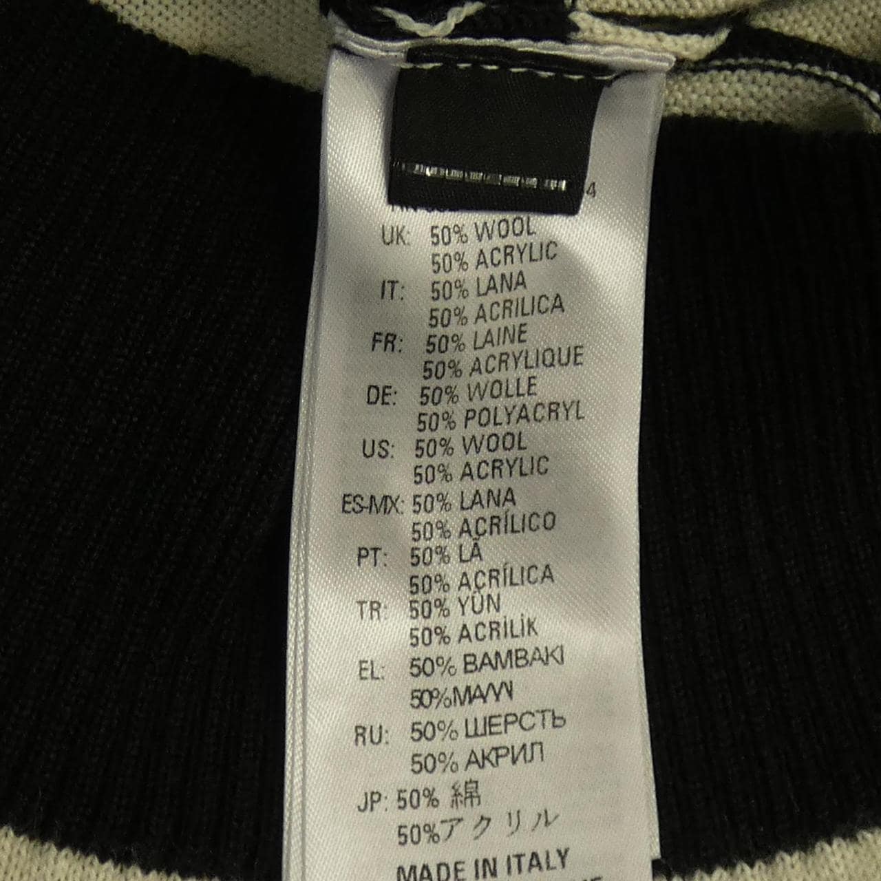 ディーゼル DIESEL ニット