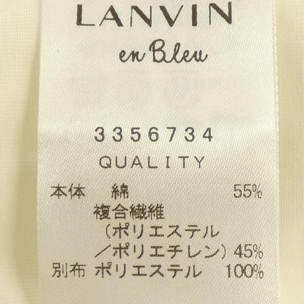 ランバンオンブルー LANVIN en Bleu Tシャツ