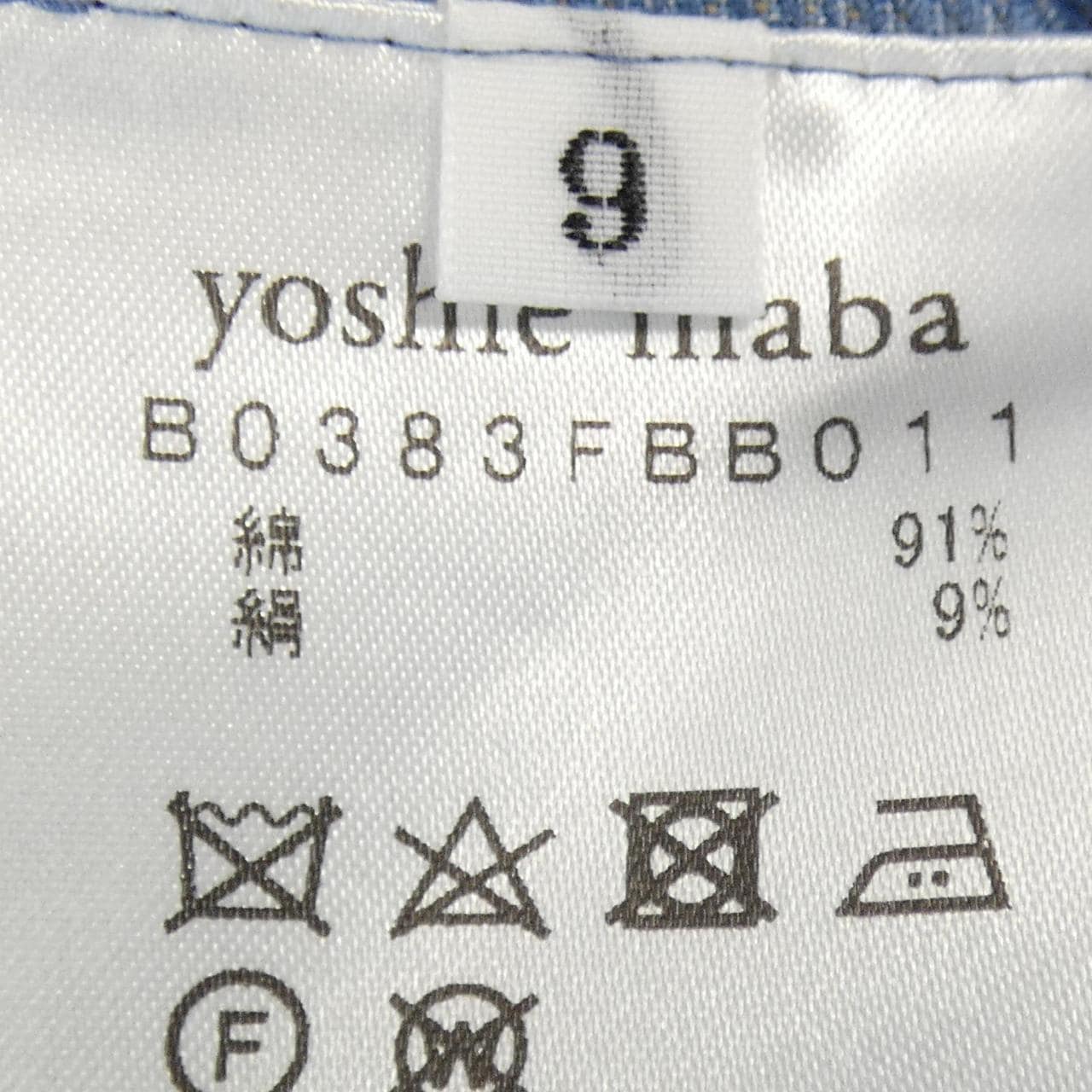 ヨシエ･イナバ YOSHIE INABA B0383FBB011 シャツ