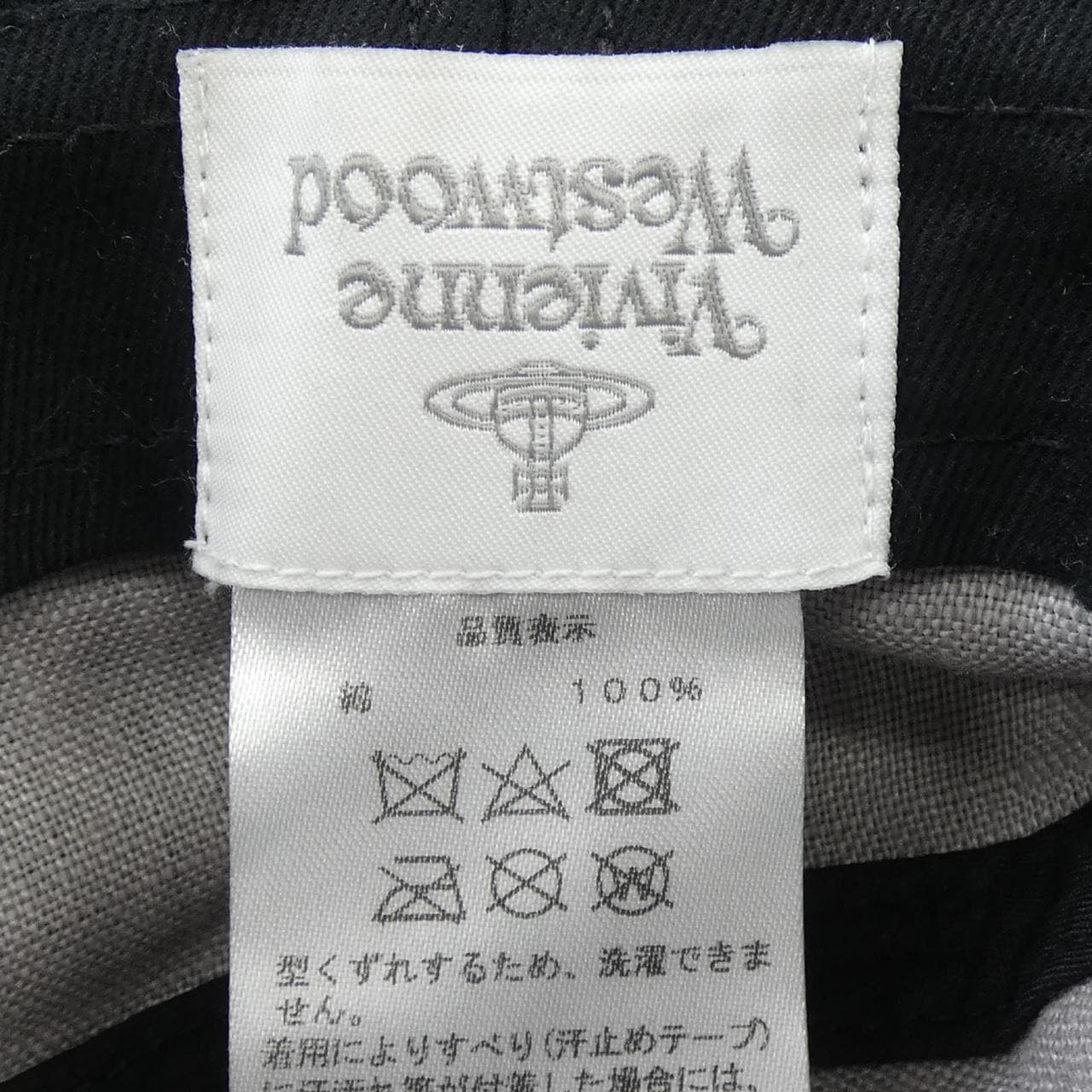 ヴィヴィアンウェストウッド Vivienne Westwood ハット