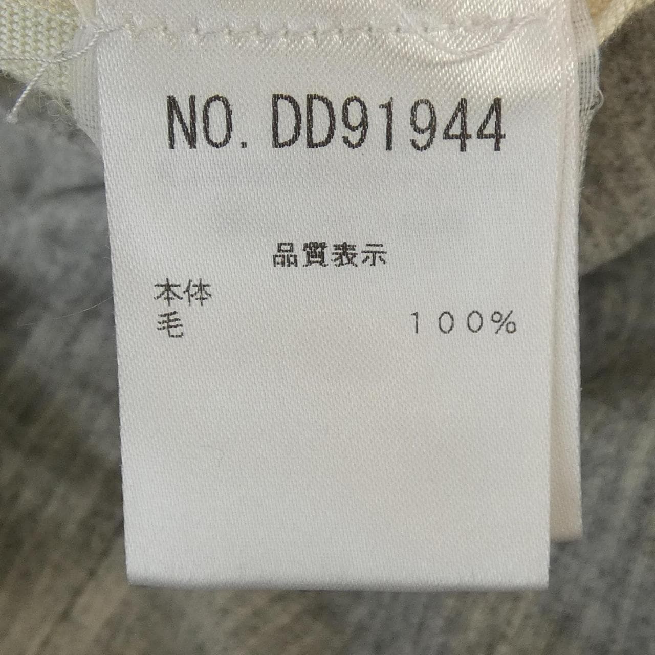 ブルネロクチネリ BRUNELLO CUCINELLI DD91944 パンツ